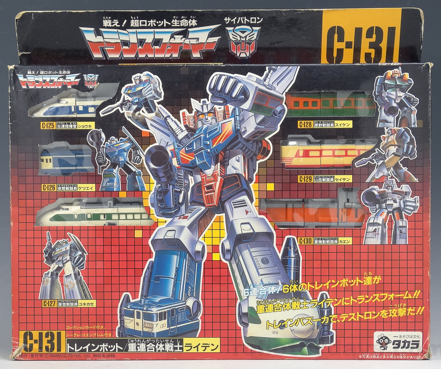 トランスフォーマーG1 トレインボット部隊-