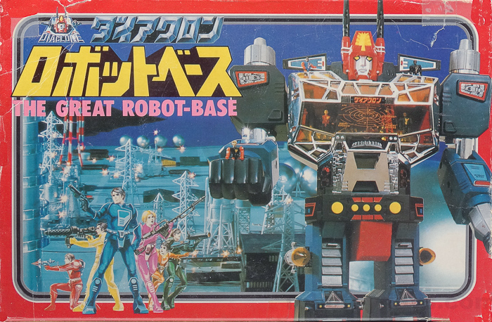 ダイアクロン ロボットベース タカラ レビュー | RoboToyDays
