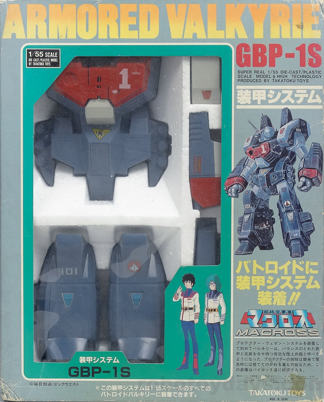 GBP-1S装甲システム アーマードバルキリー タカトクトイス | RoboToyDays