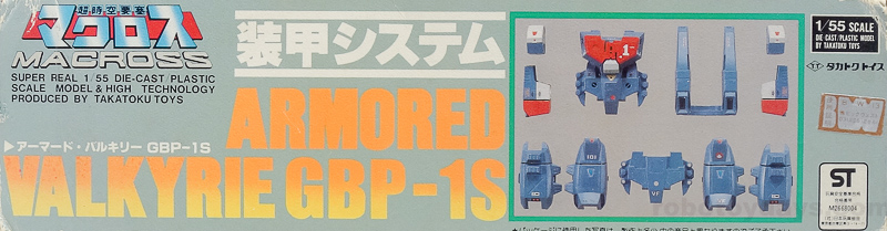 タカトクトイス マクロス 1/55 アーマードバルキリー装甲システムGBP-1S-