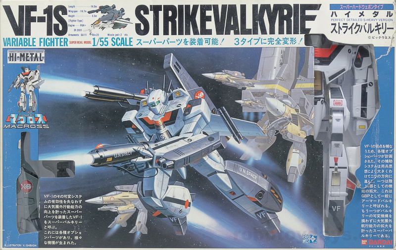 ハイメタル VF-1S ストライクバルキリー 超時空要塞マクロス 1/55