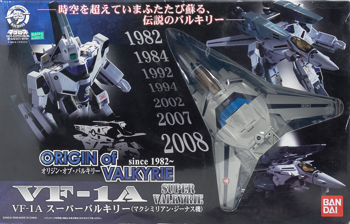 オリジン・オブ・バルキリー VF-1A スーパーバルキリー (マックス機