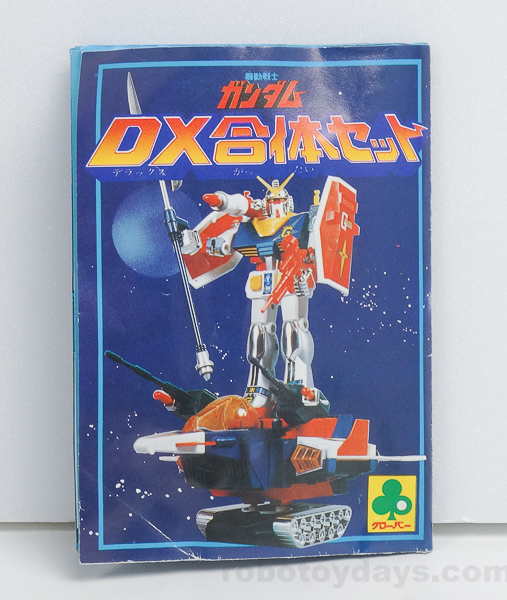 機動戦士ガンダム DX合体セット クローバー | RoboToyDays