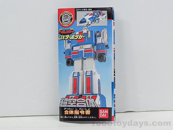 超空合体 Dx ターボラガー Turbo Rugger Robotoydays