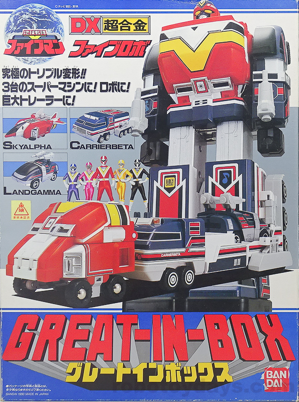 Dx超合金 Great In Box ファイブロボ Five Robo レビュー Robotoydays