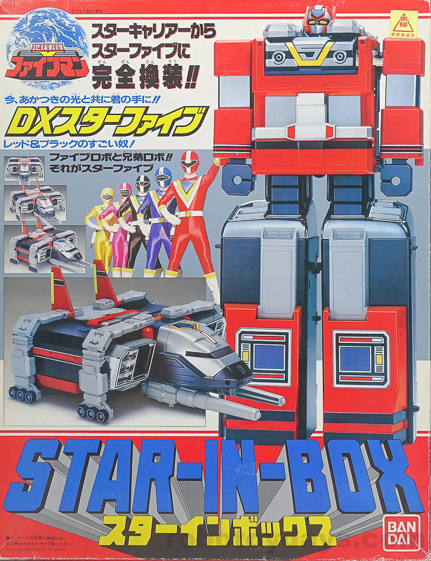 STAR IN BOX DX スターファイブ (Star Five) レビュー | RoboToyDays