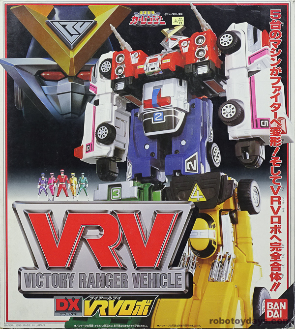 【通販新品】激走戦隊カーレンジャー DX RVロボ 現状品 特撮