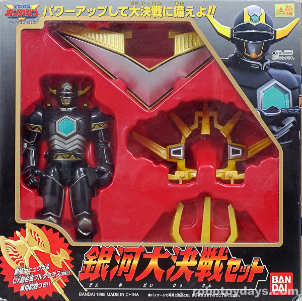 【新作入荷SALE】ギンガマン 銀河大決戦セット！ラスト 星獣戦隊ギンガマン