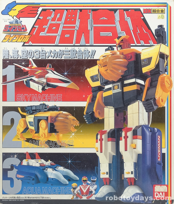 超合金】超獣戦隊ライブマン DX スーパーライブロボ 当時品 戦隊ロボ-