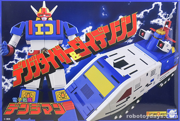 愛用 送料込 SMP スーパーミニプラ デンジタイガー 電子戦隊デンジマン