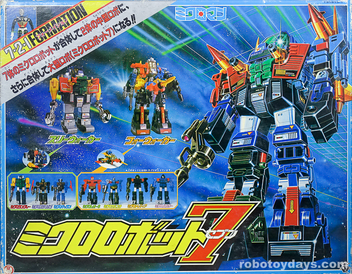 ミクロマン ミクロロボット7 タカラ レビュー | RoboToyDays