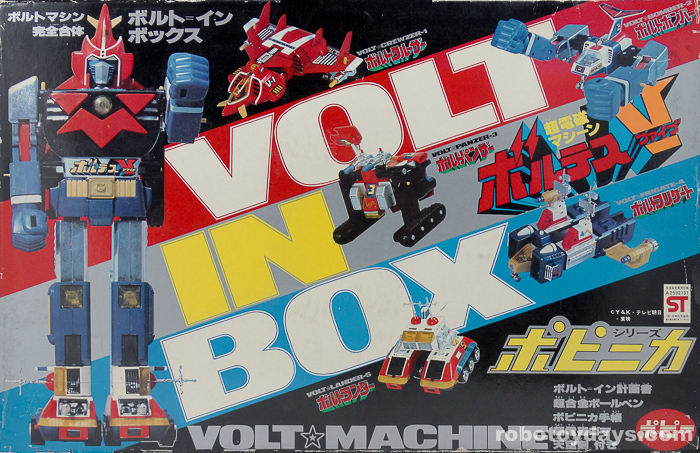 正規品得価 ヤフオク! - ポピー ポピニカ VOLT IN BOX 超電磁マシーン